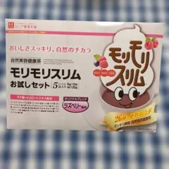 モリモリスリム ラズベリー風味 お試しセット 5包入のサムネイル