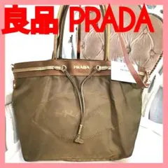 【良品】プラダPRADA肩掛けジャガードトートバッグ サフィアーノ カードあり!