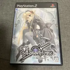 MONOCHROME