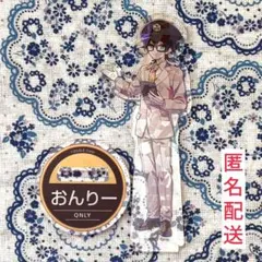 ドズル社 おんりー 東京キャラクターストリート アクリルスタンド アクスタ