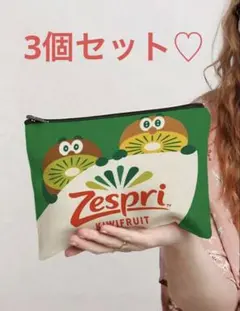 ゼスプリ キウイブラザーズ ポーチ ZESPRI キウイ兄弟 3個セット