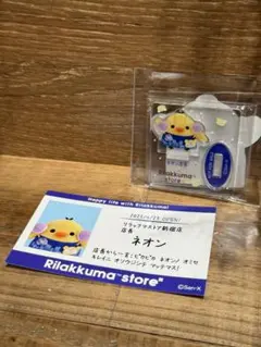 キイロイトリ ネオン店長 アクスタ ステッカー 新宿店　名刺カード 3点セット