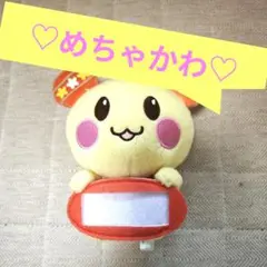 【美品】ワンワンとうーたん　うーたんぬいぐるみ　おなまえおしえて