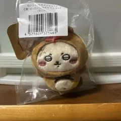 新品未開封 ちいかわ たぬきだもんくじ ラッコ C賞