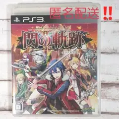 PS3 　英雄伝説 閃の軌跡II 通常版
