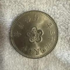 旧貨幣 中華民国 1000 2枚セット 台湾 中華民国 1000旧貨幣2枚セット - メルカリ