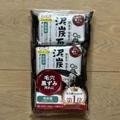 泥炭石 石鹸 100g×3個入