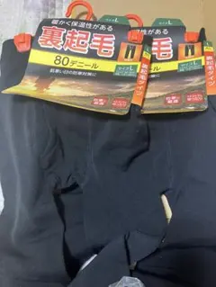 裏起毛 80デニール ブラック L 2枚