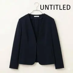 UNTITLED 洗える ノーカラージャケット 黒 1 トリアセテート　S相当のサムネイル
