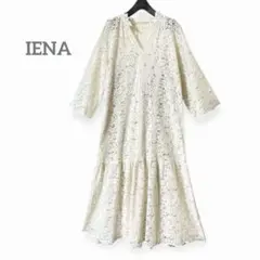 未使用級✨スローブイエナ フラワー刺繍 総レース 白 ロング フレア ワンピース