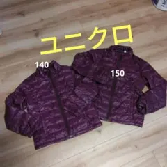 ユニクロライトダウン1401502枚セット