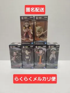 鬼滅の刃 ワールドコレクタブルフィギュア 6体セット