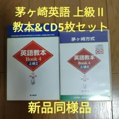 2026年最新】茅ヶ崎英語の人気アイテム - メルカリ