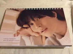 高橋文哉 2024-2025 カレンダー