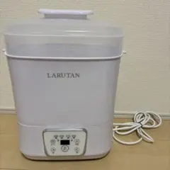 LARUTAN 哺乳瓶用消毒器　乾燥機能付き