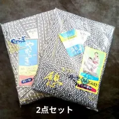 幾何学模様紳士用 Mサイズ 浴衣　寝間着　2点セット　未使用品