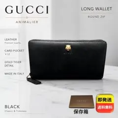 2026年最新】gucci財布虎の人気アイテム - メルカリ