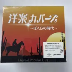 第五惑星製作所 ごきげん ヘドラ ワンフェス 未組み立てレジンキャスト