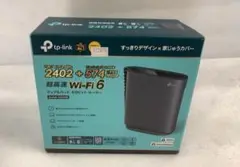 TP-Link Archer AX3000 Wi-Fi 6ルーター
