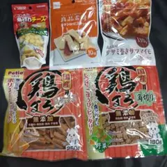 ♥◆犬のおやつ◆♥657番★5袋♥ジャーキーで噛む噛むストレス発散♥送料無料