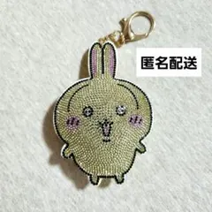 ちいかわ　ラインストーンキーホルダー　うさぎ
