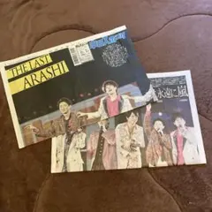 嵐　ARASHI 中日スポーツ　6月1日 新聞記事のサムネイル