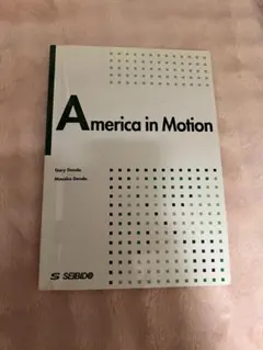 America in Motion 成美堂 英語学習参考書