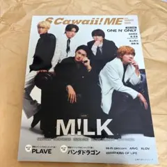 S Cawaii! ME 2025 SUMMER 特別版