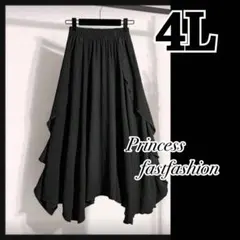 大きいサイズスカート