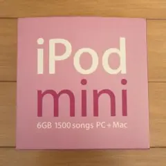 極美品・希少】iPod mini 第1世代 シルバー 箱・付属品（通電確認済