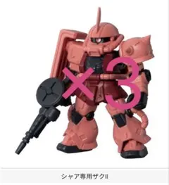 ミーコゴロニャン様専用