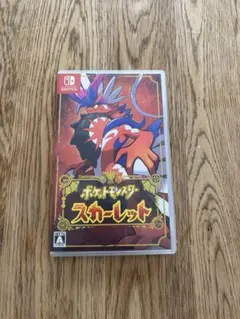 ポケットモンスター スカーレット
