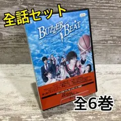 2025年最新】新品 ブザー・ビート 〜崖っぷちのヒーロー〜の人気