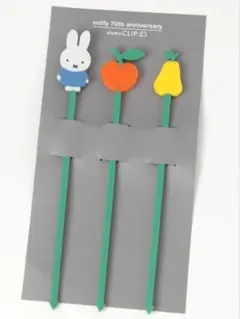 miffy 70th anniversary studio CLIP ピック
