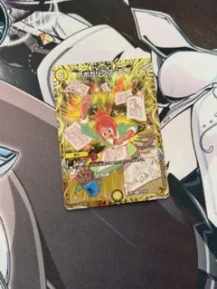 デュエルマスターズ アポカリプスデイ 金トレジャー - メルカリ