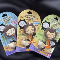 ちいかわ ロリポップチョコチャームキーホルダー 3種セット