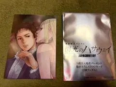 閃光のハサウェイ イラストカードセット