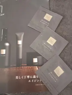Nオーガニック