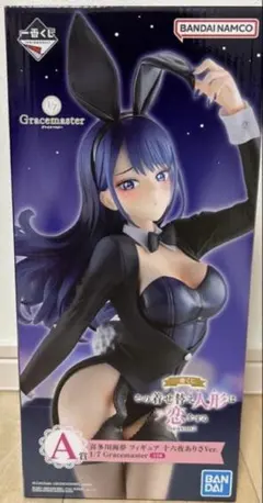 2026年最新】十六夜アリサの人気アイテム - メルカリ