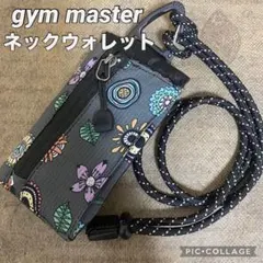 【未使用品】ミニ財布 gym master ジムマスター ネックウォレット