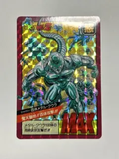 2026年最新】ドラゴンボール クウラ スーパーバトル カードの人気