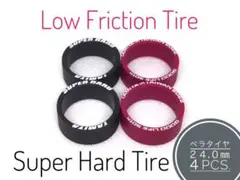 ミニ四駆 ペラタイヤ 24.0㎜ ローフリクション スーパーハード 4pcs.のサムネイル