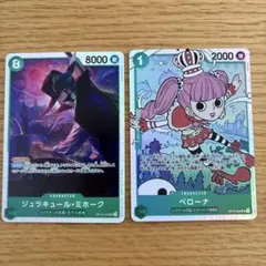 ミホーク ペローナ OP12-030 034 緑 SR 師弟の絆