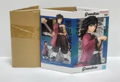 【空箱】鬼滅の刃 Grandista 富岡義勇 TOMIOKA GIYU