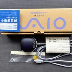 ソニー PCVA-IR2 デスクトップ PC用 外付け赤外線通信アダプター