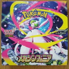 2025年最新】メガシンフォニア BOXの人気アイテム - メルカリ