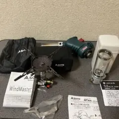 SOTO WindMaster おまけ付のサムネイル