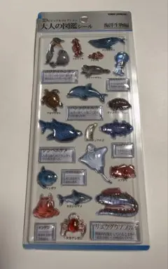 大人の図鑑シール　海洋生物編 ・天体編