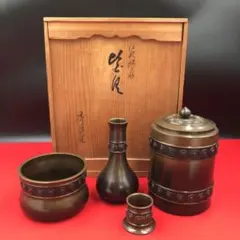 【茶道具】千古窯　蔦皆具（共箱） 2025年最新】千古窯の人気アイテム - メルカリ