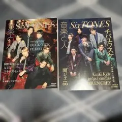 佐久間様 リクエスト 2点 まとめ商品